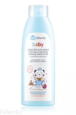 Natural Cleaning Products - Baby Dishwashing Liquid with calendula extract