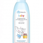 Natural Cleaning Products - Fabric Softener with Aloe Vera for baby clothes