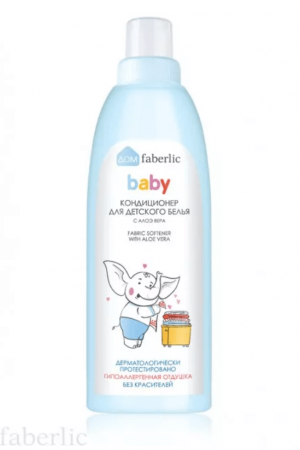 Natural Cleaning Products - Fabric Softener with Aloe Vera for baby clothes