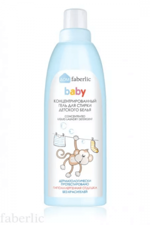 Natural Cleaning Products - Concentrated Liquid Laundry Detergent for baby clothes