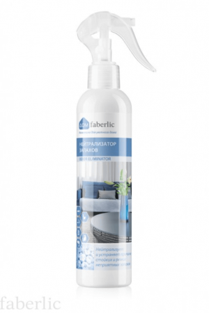 Natural Cleaning Products - Odour Neutralizer Spray