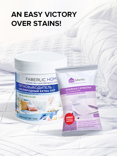 Cosmetics, Beauty Products, Home Cleaning Products & Satin Removers | Faberlic Australia