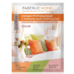 Faberlic Home Cleaning Products - Universal Concentrated Laundry Detergent for colors, Sample