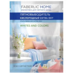 Faberlic Home Cleaning Products - Extra Oxy Oxygen Stain Remover, Sample