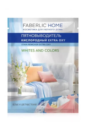 Faberlic Home Cleaning Products - Extra Oxy Oxygen Stain Remover, Sample